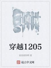 穿越12道关卡急救7名士兵