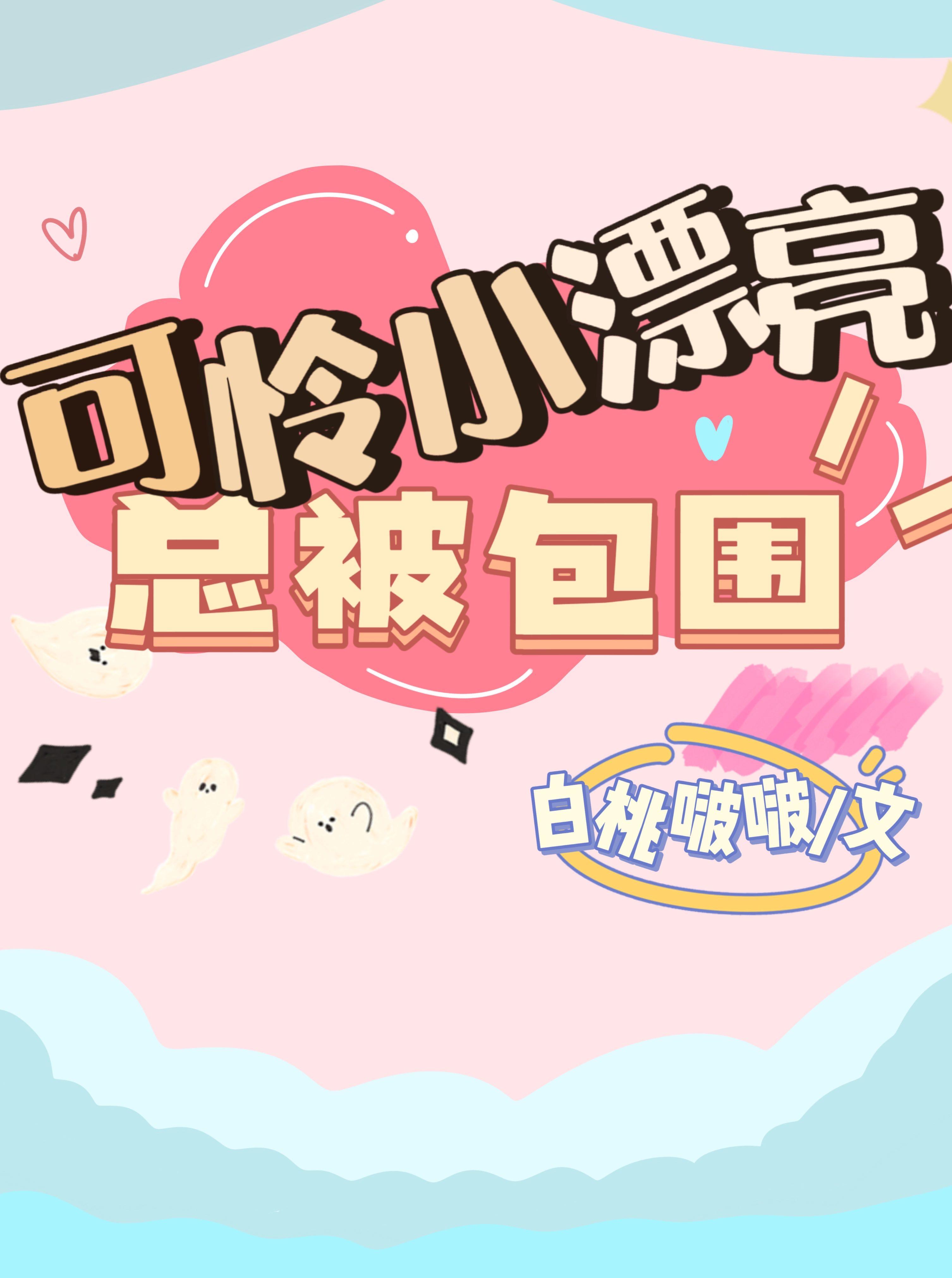 书名小可怜