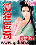韩剧狐狸传说免费观看