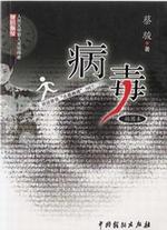 簿五笔怎么打