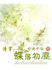 司徒盈袖免费阅读