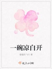 一杯白开水的热量是多少