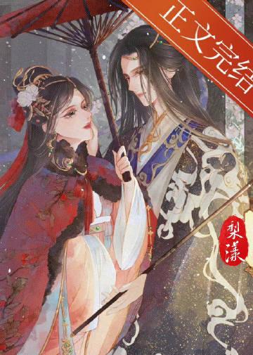 掌中玫瑰全文免费阅读无弹窗