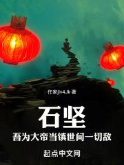 当镇在世间一切敌