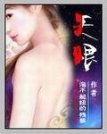 天眼是什么
