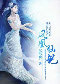 仙路争锋 百度百科