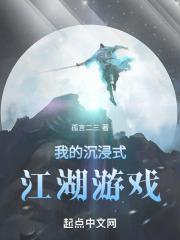 在江湖沉浸式酒馆