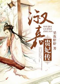 淑嘉皇贵妃宫殿