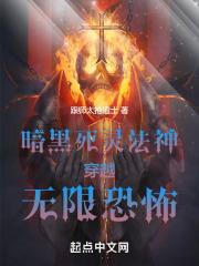 暗黑破坏神死灵