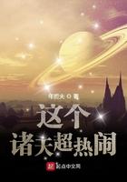 这个诸天超热闹QQ阅读