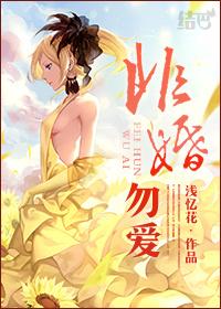 爱非爱