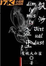 缥渺虚幻是什么意思