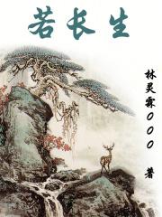 唯一人误入