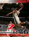 nba之狩猎者女主
