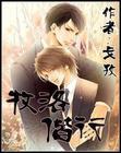 盲人胎穿