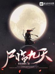尸九这个字什么意思
