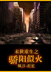 校花白天黑夜都要战斗