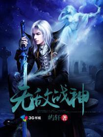 无敌战神暴龙