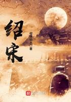 绍宋漫画免费下拉式漫画免费
