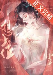 小宫女想上位番外免费阅读