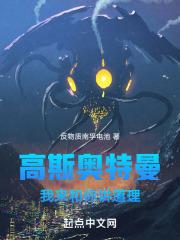 我们想看高斯奥特曼