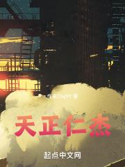天正group