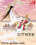 神武龙宫开什么卦象