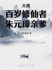 朱元璋百姓