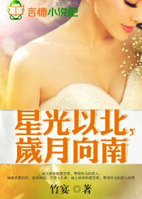 重生国民女神