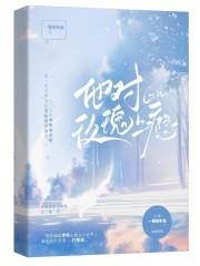 热玫瑰会上瘾