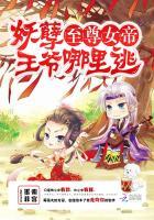 至尊妖孽高手