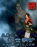 十大完结巅峰神作
