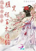 绝色神医腹黑大小姐全文免费阅读