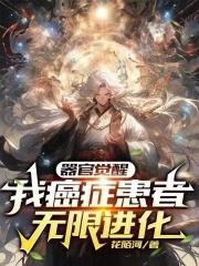 器官生意