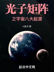 宇宙奇迹光线vs光子流线