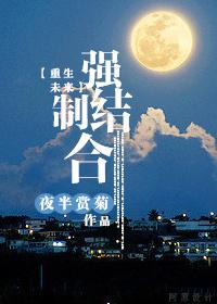 重生之宠溺成瘾叶璟