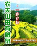 农夫山泉有点甜上一句是什么