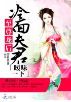 至尊龙皇全文免费阅读