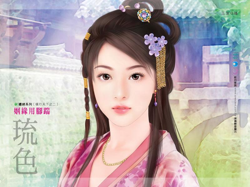 山河红颜策