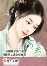 阿芙全名