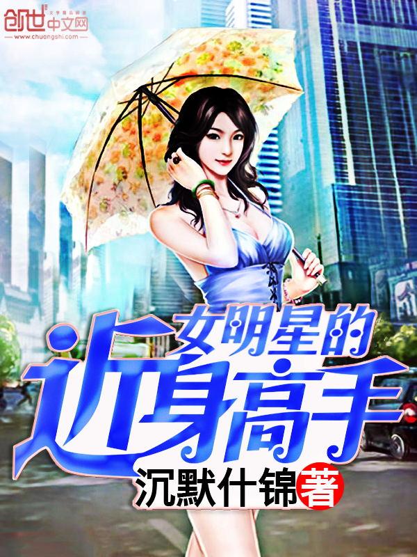女明星身高对比差距图