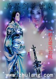 重生异世之剑尊