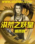 wow电鳗什么用