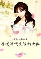 穿成年代文里的女配沈婉清
