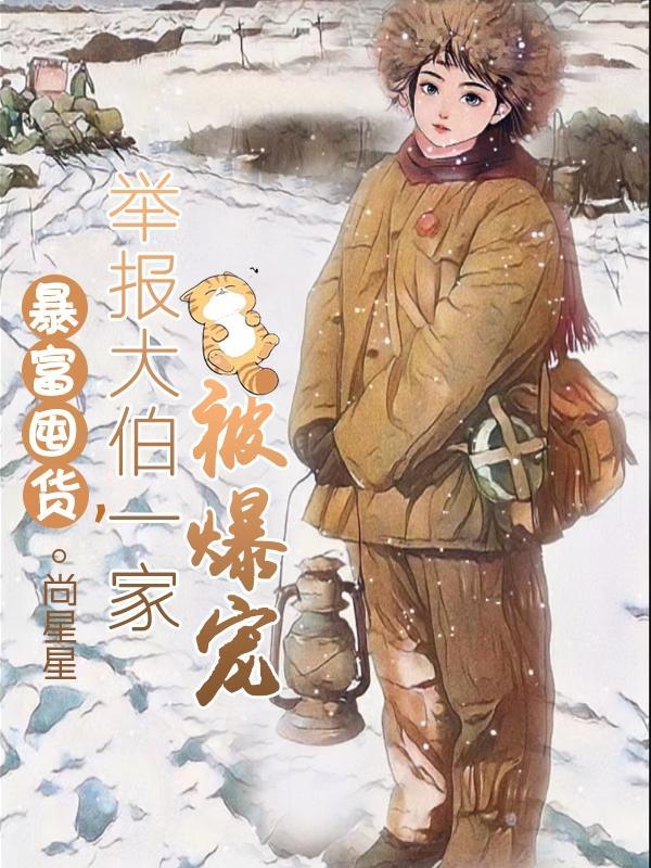 暴富机会来了