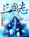 三国志名将令