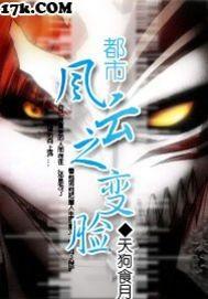 都市风云正版