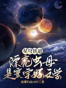 星穹铁道是什么游戏