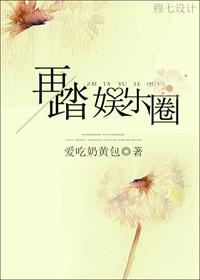 韩娱之再起