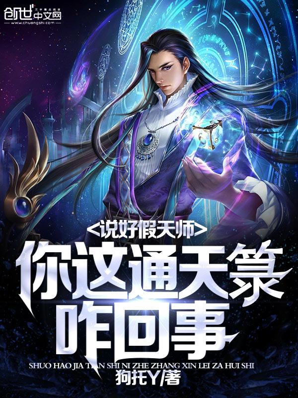 通天箓口诀